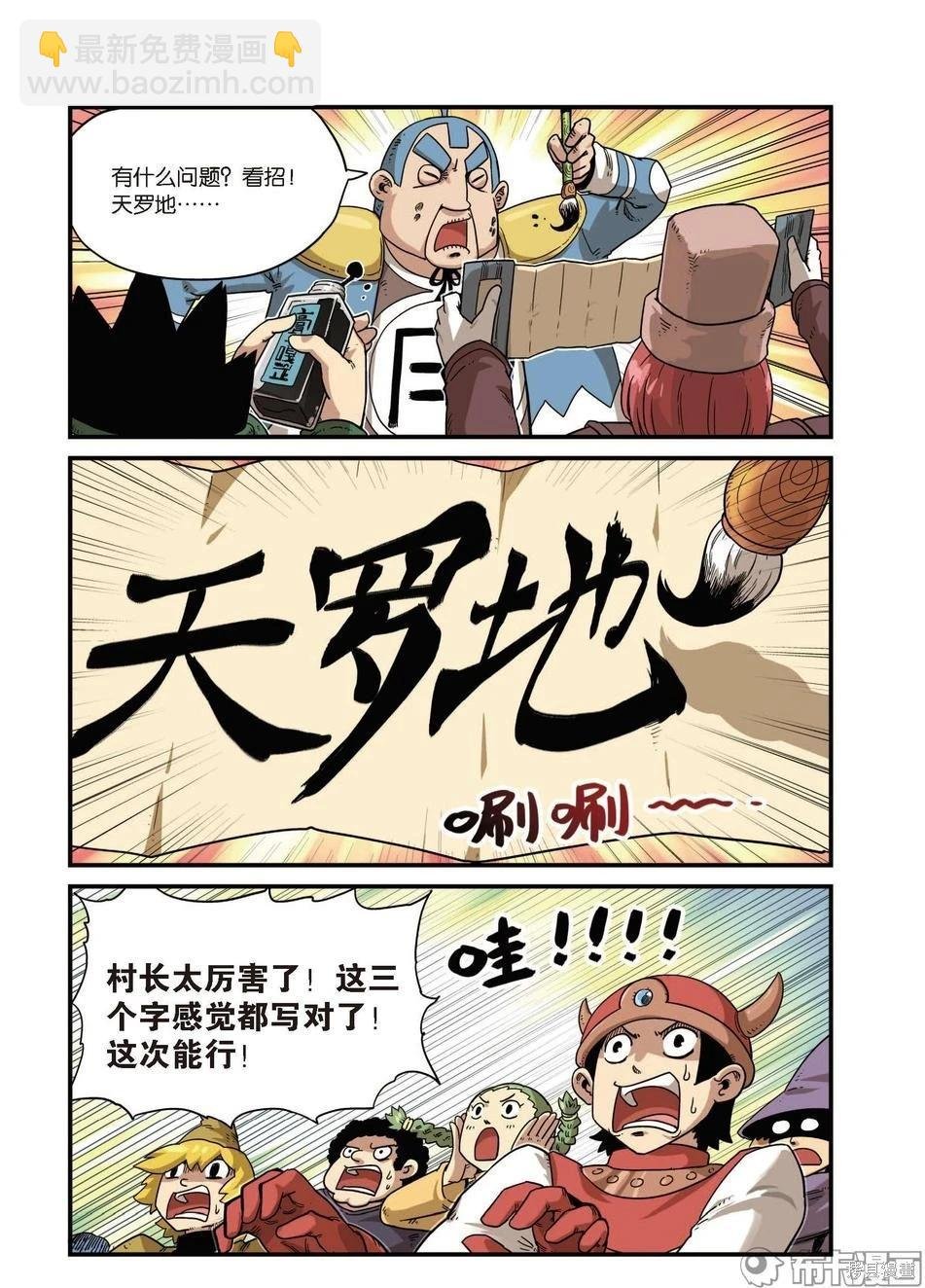 第9卷