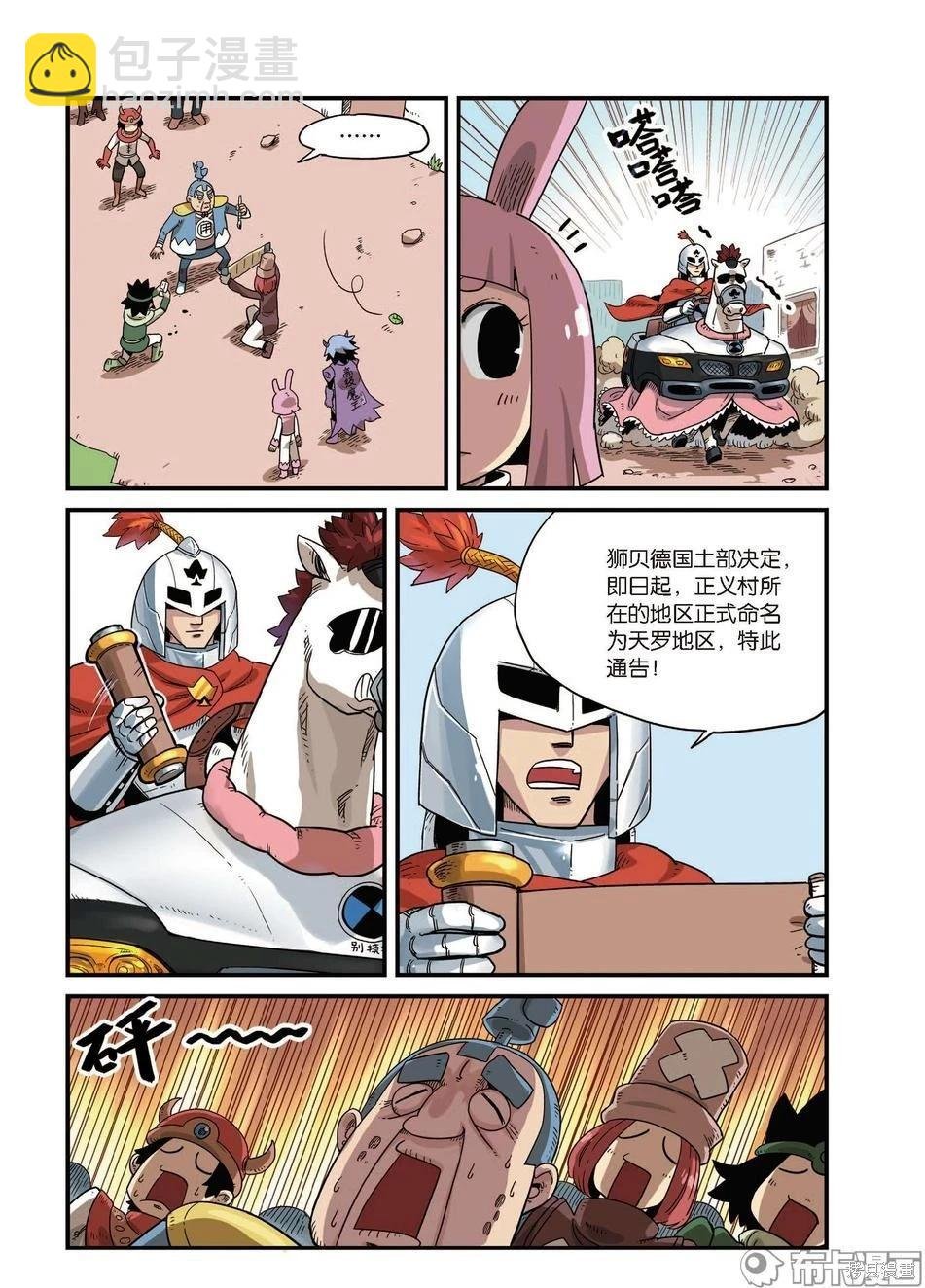 第9卷