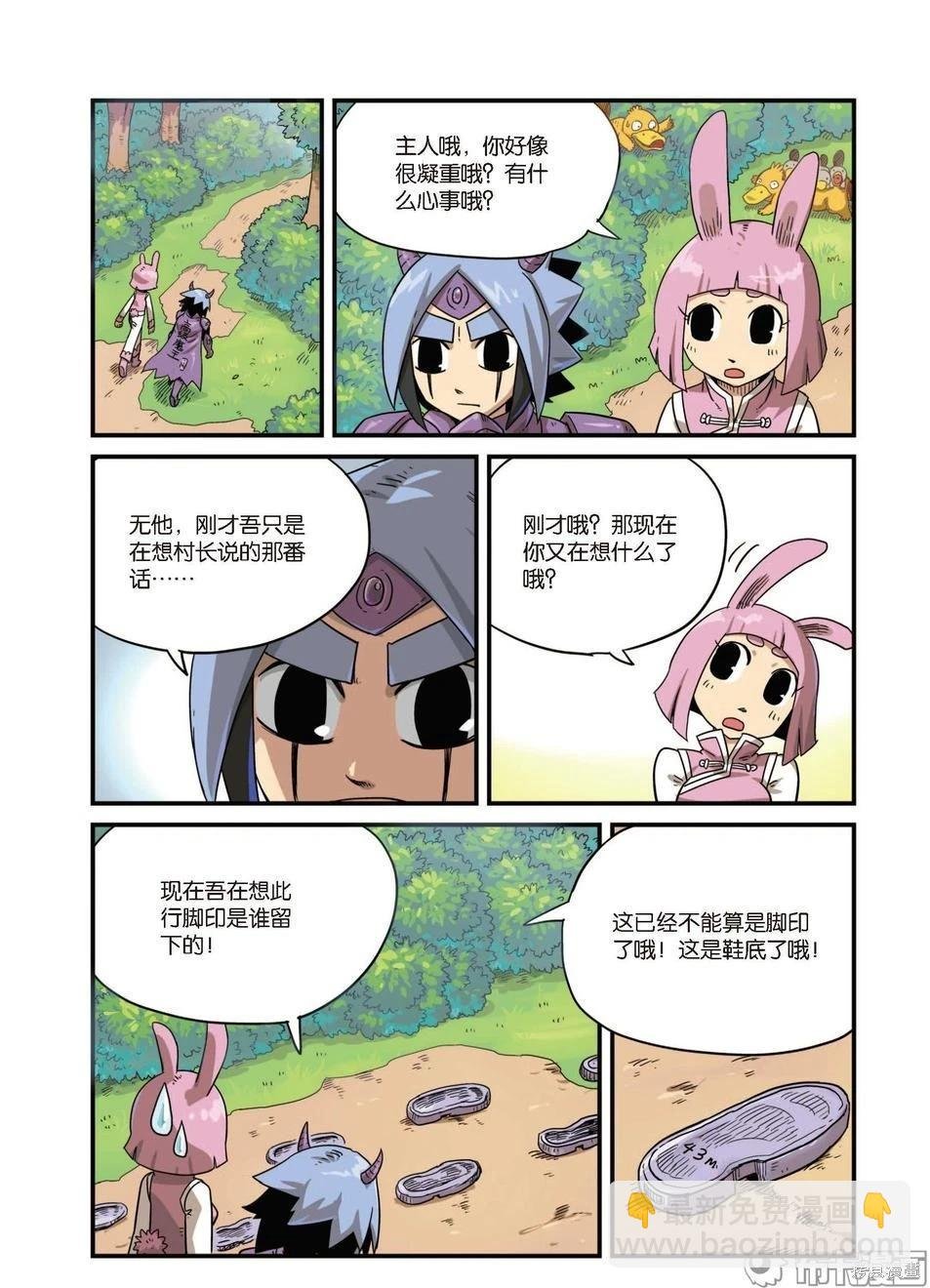 第9卷