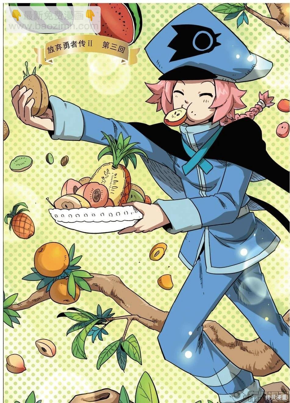 第9卷
