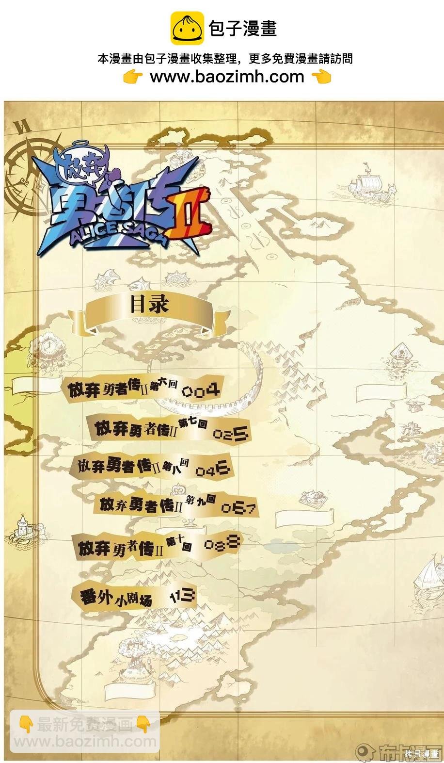 第10卷