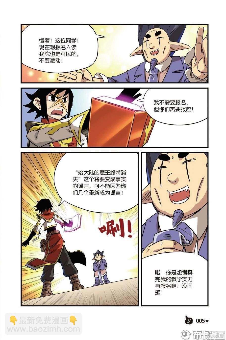 第10卷
