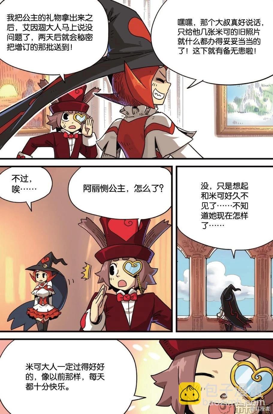 第11卷