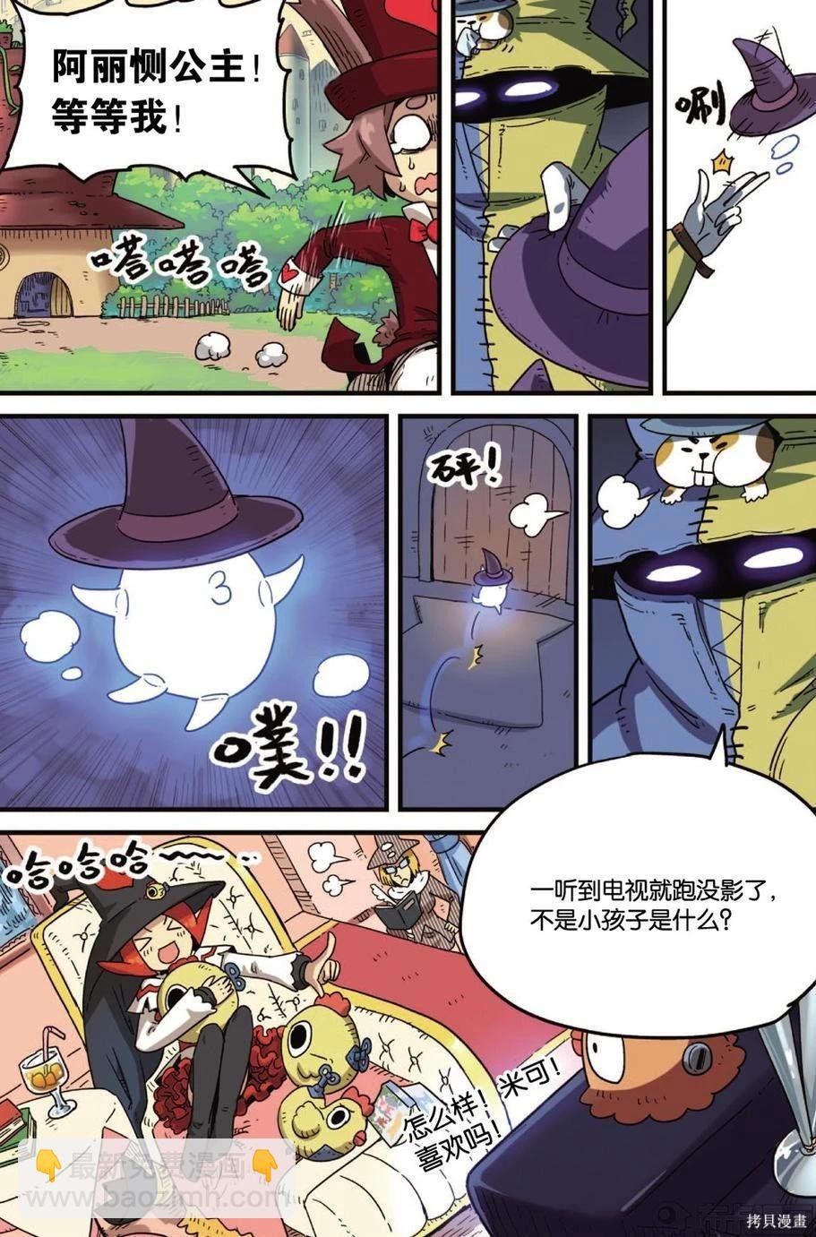 第11卷