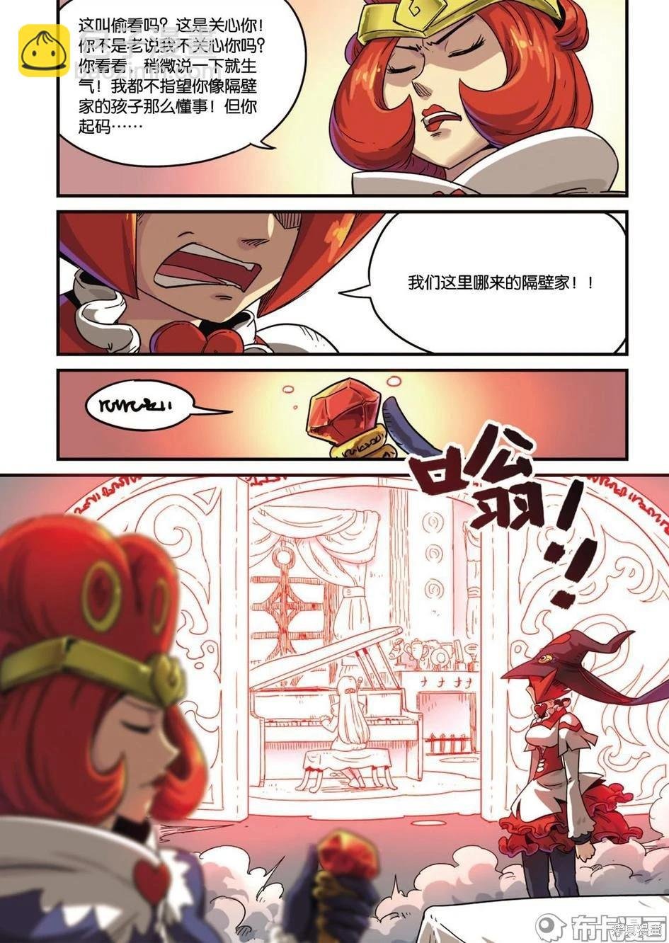第11卷