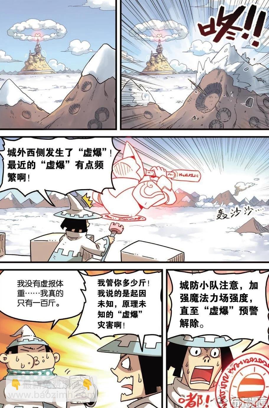 第11卷