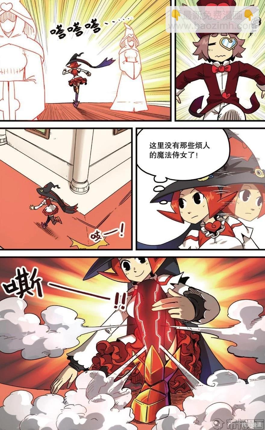 第11卷
