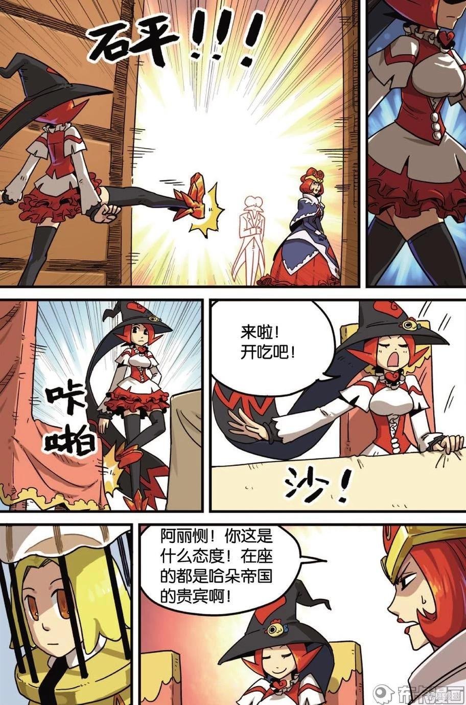 第12卷