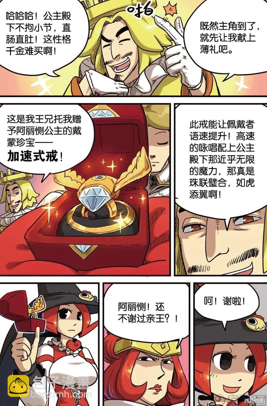 第12卷