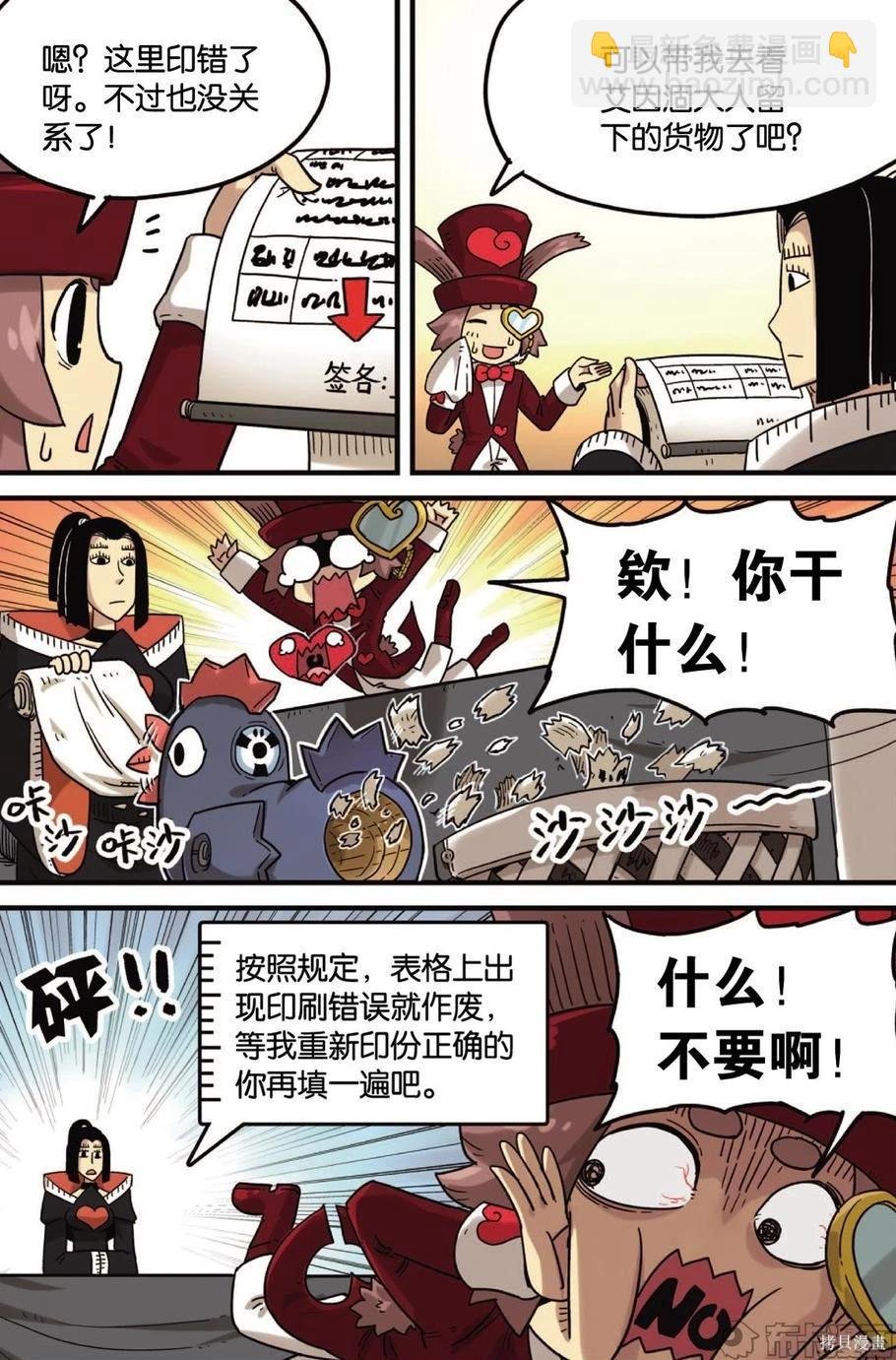 第12卷