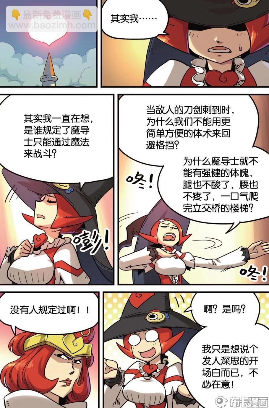 第12卷