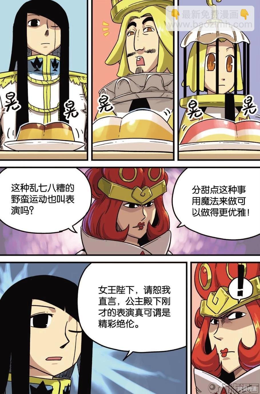第12卷