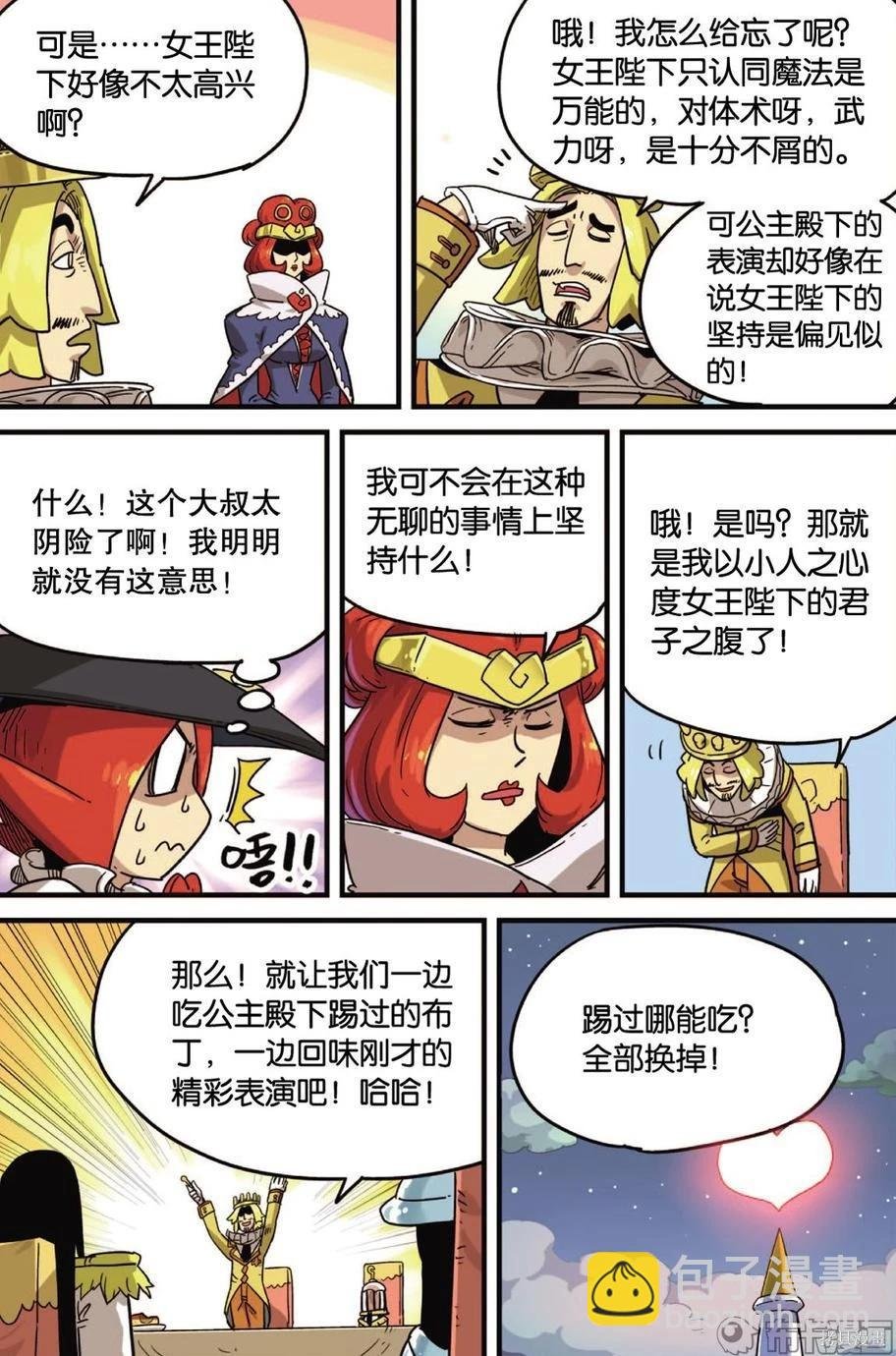 第12卷