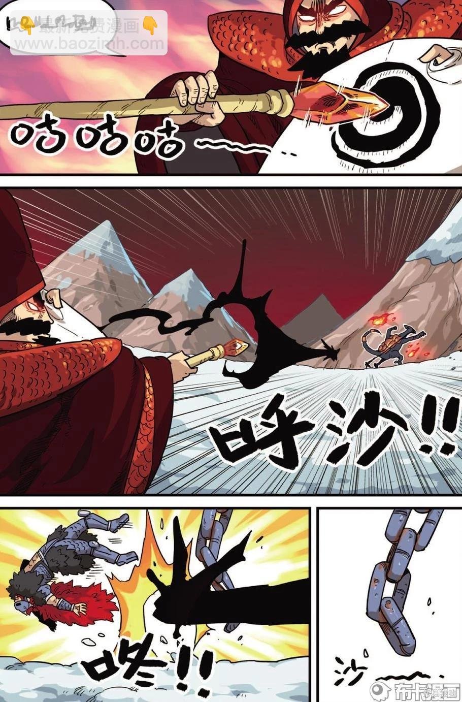 第12卷