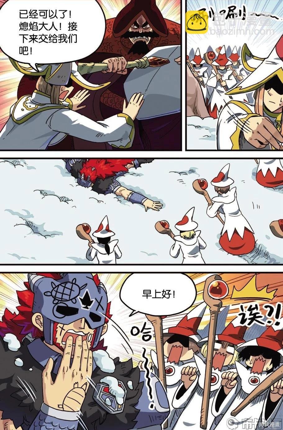 第12卷