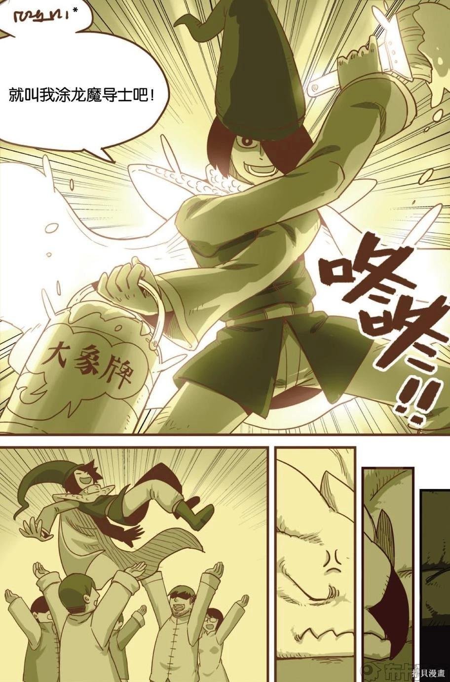 第12卷