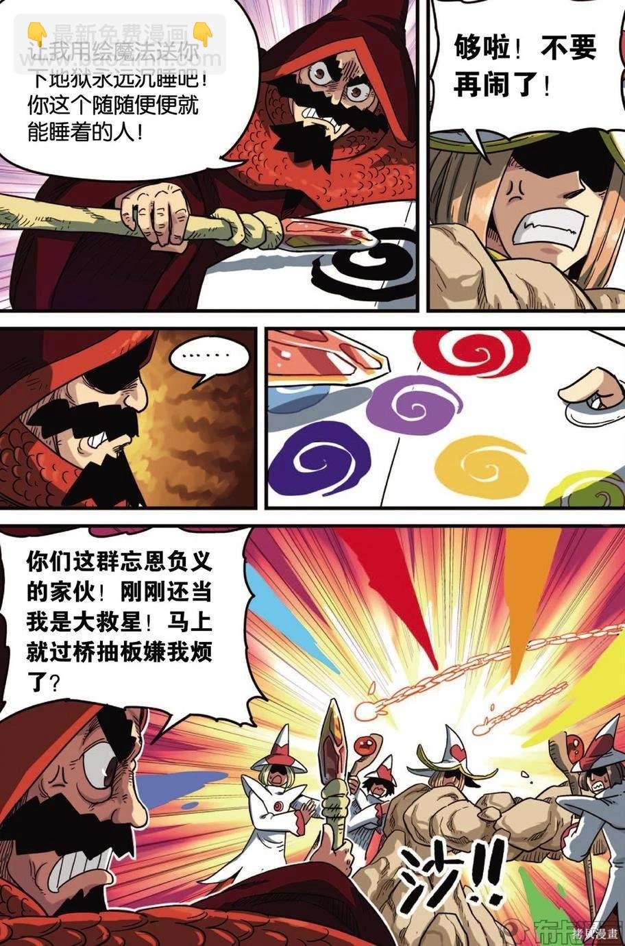 第12卷