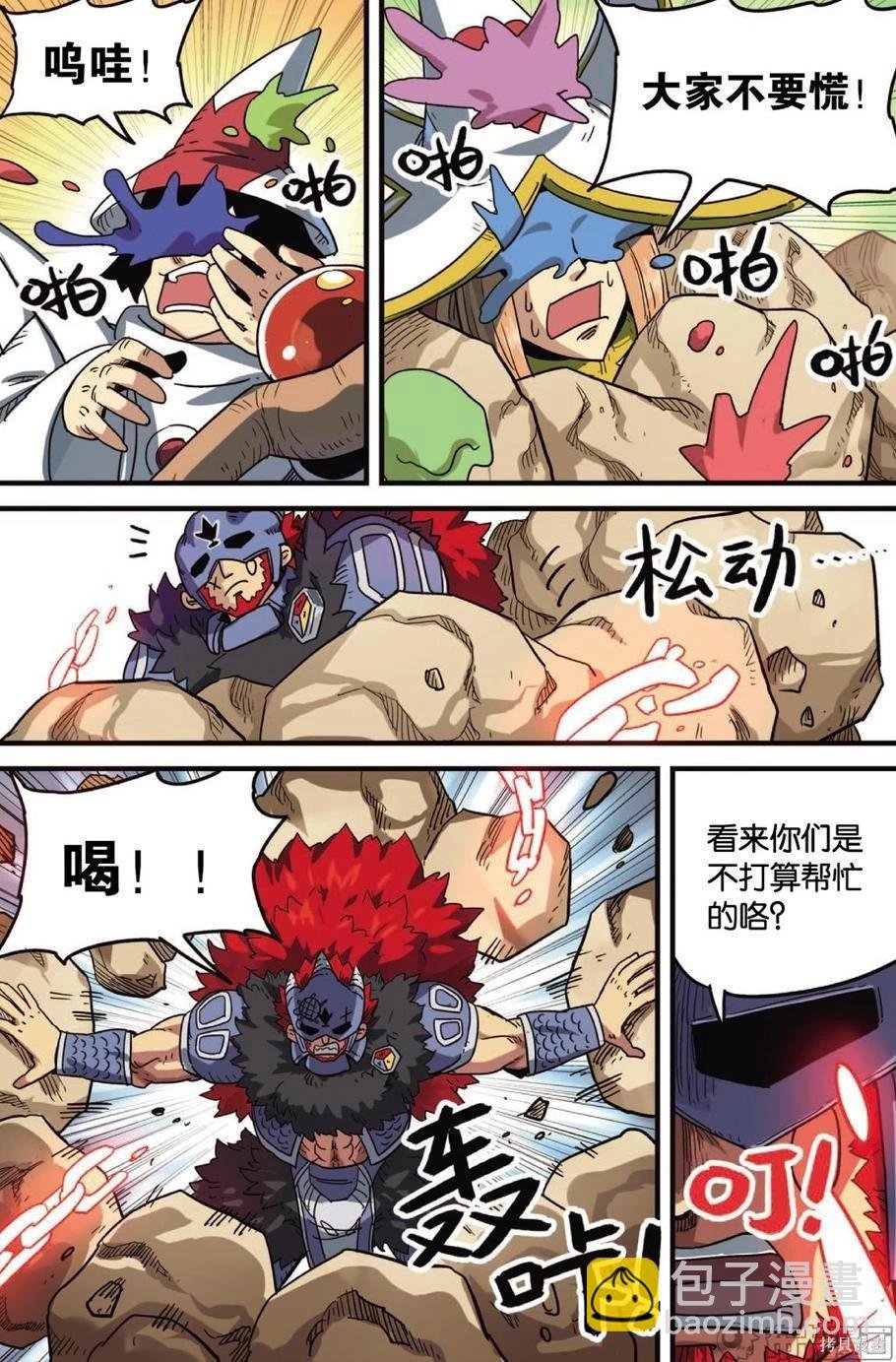第12卷