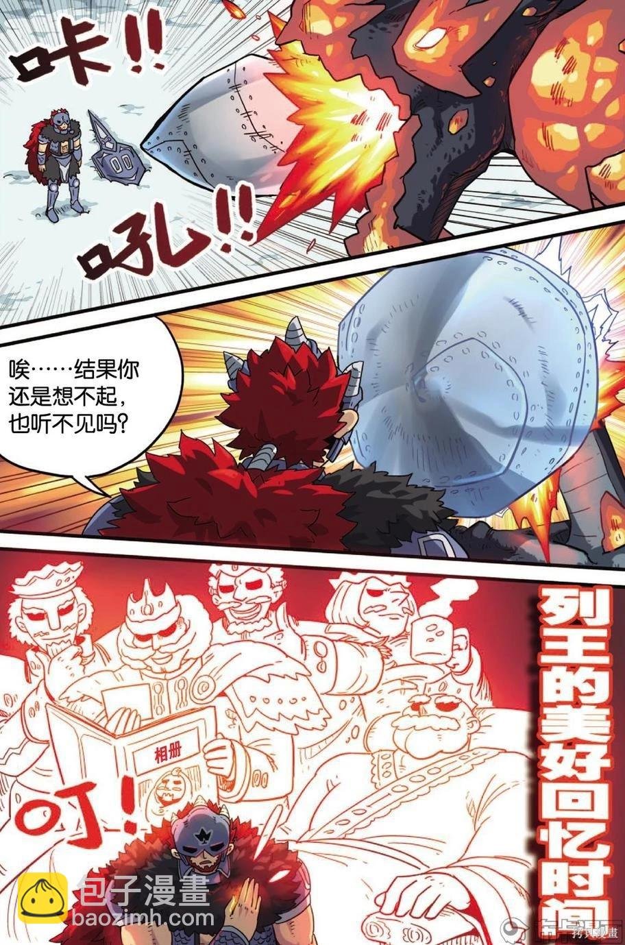 第13卷