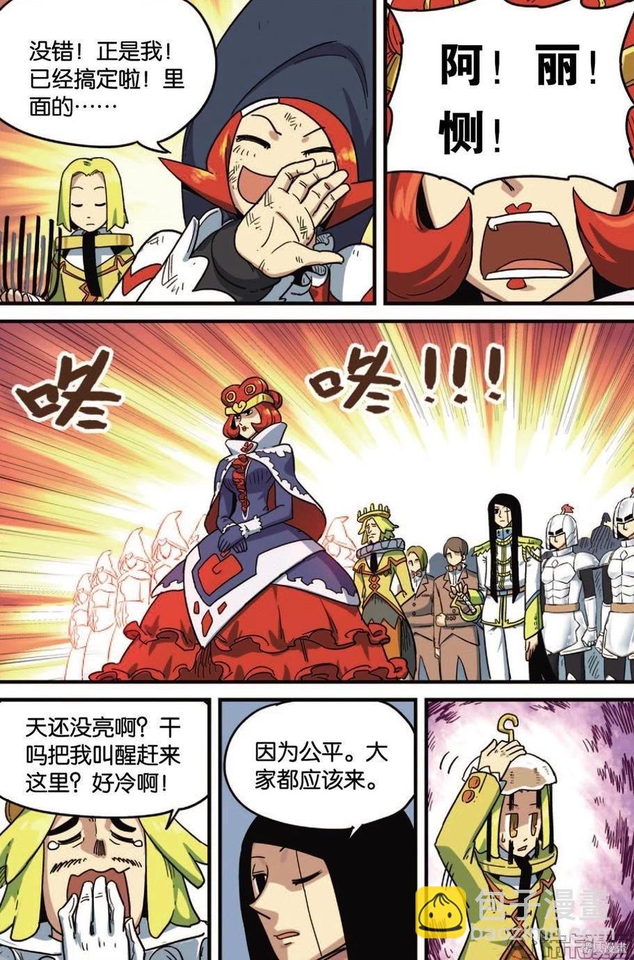 第13卷