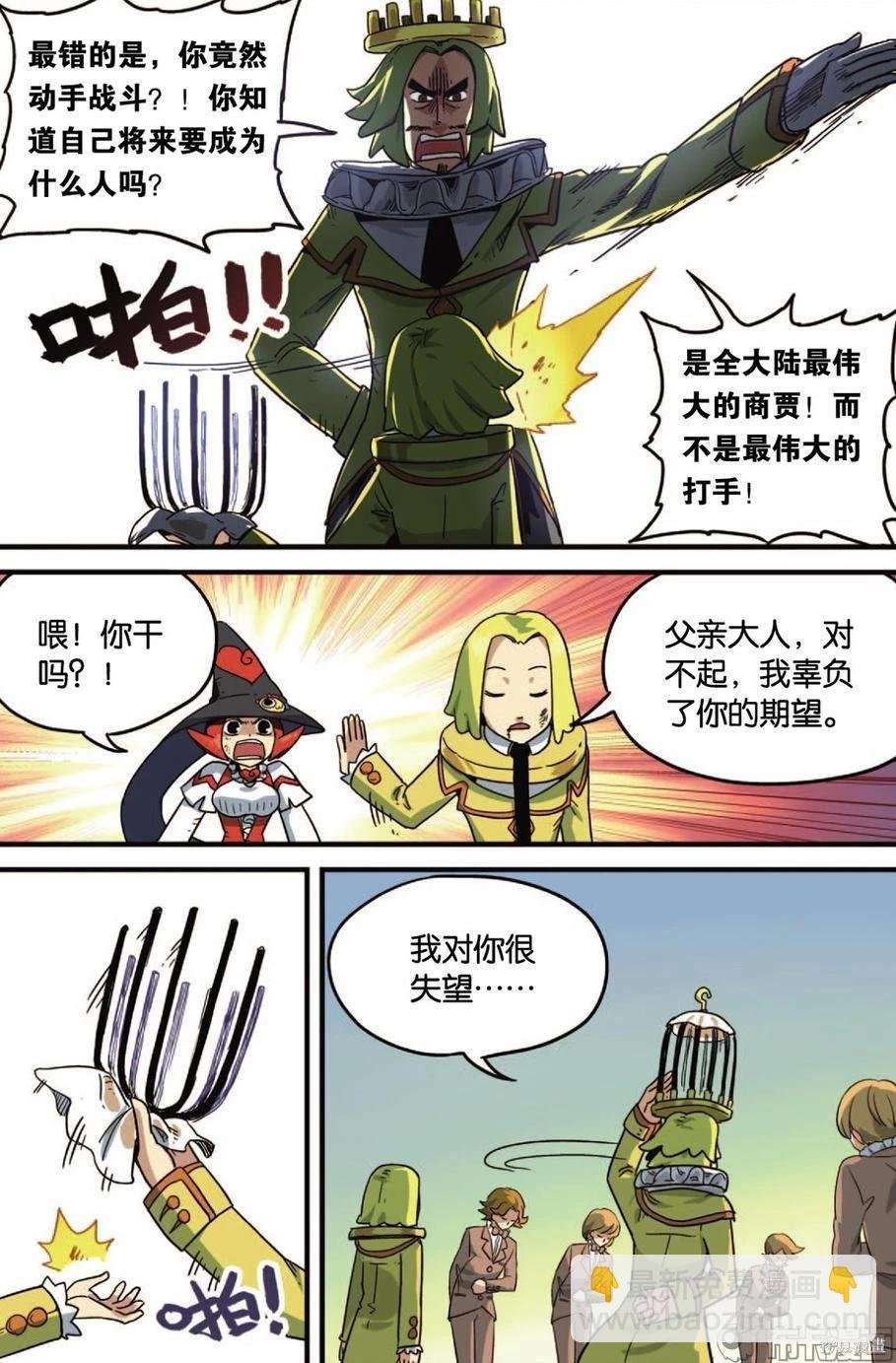 第13卷