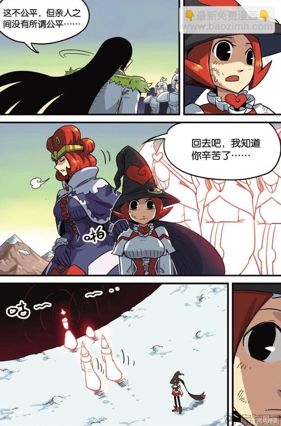 第13卷