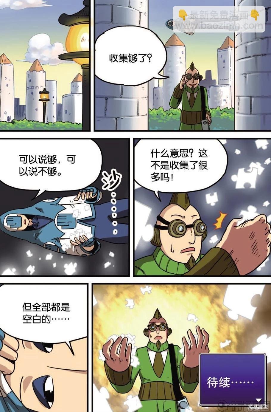 第13卷