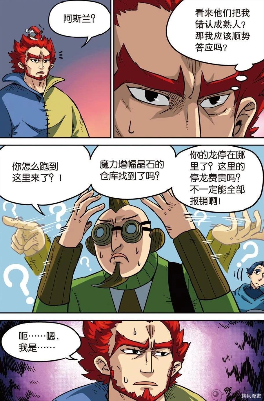 第14卷