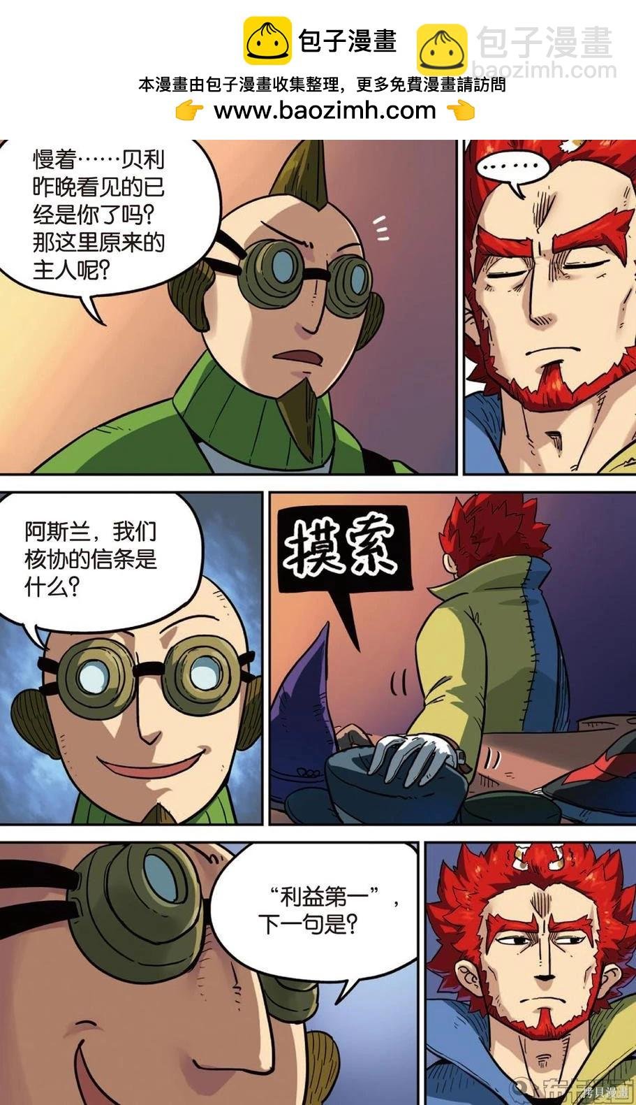 第14卷