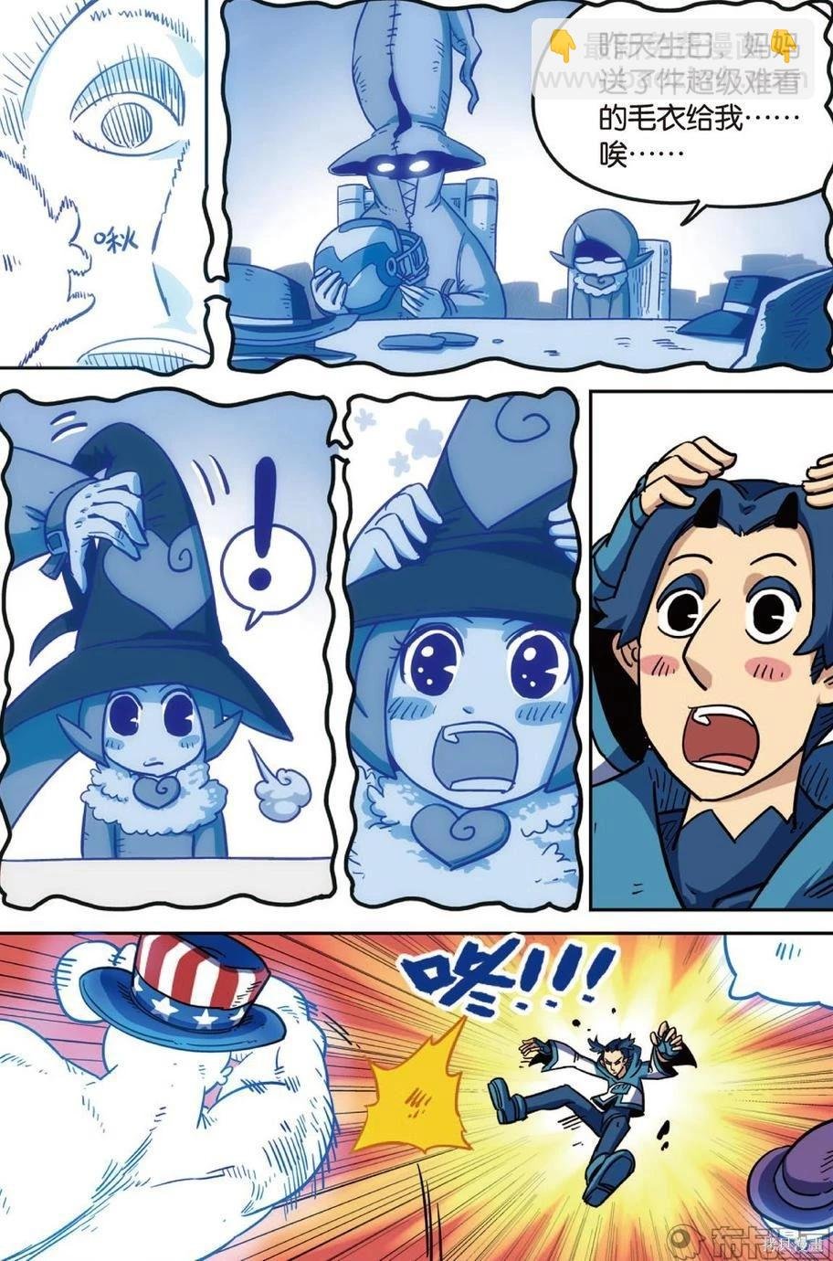 第14卷