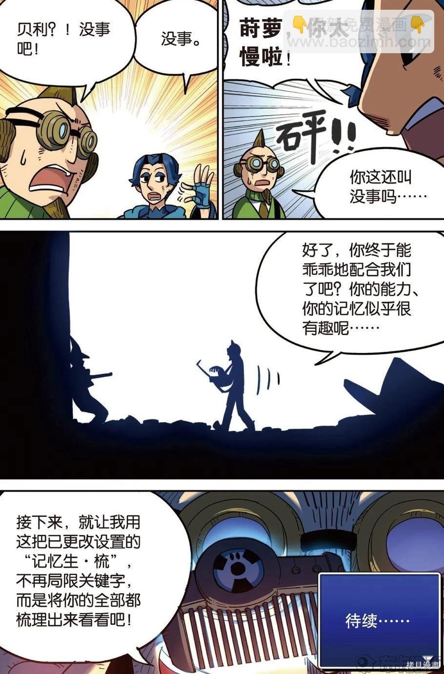 第14卷