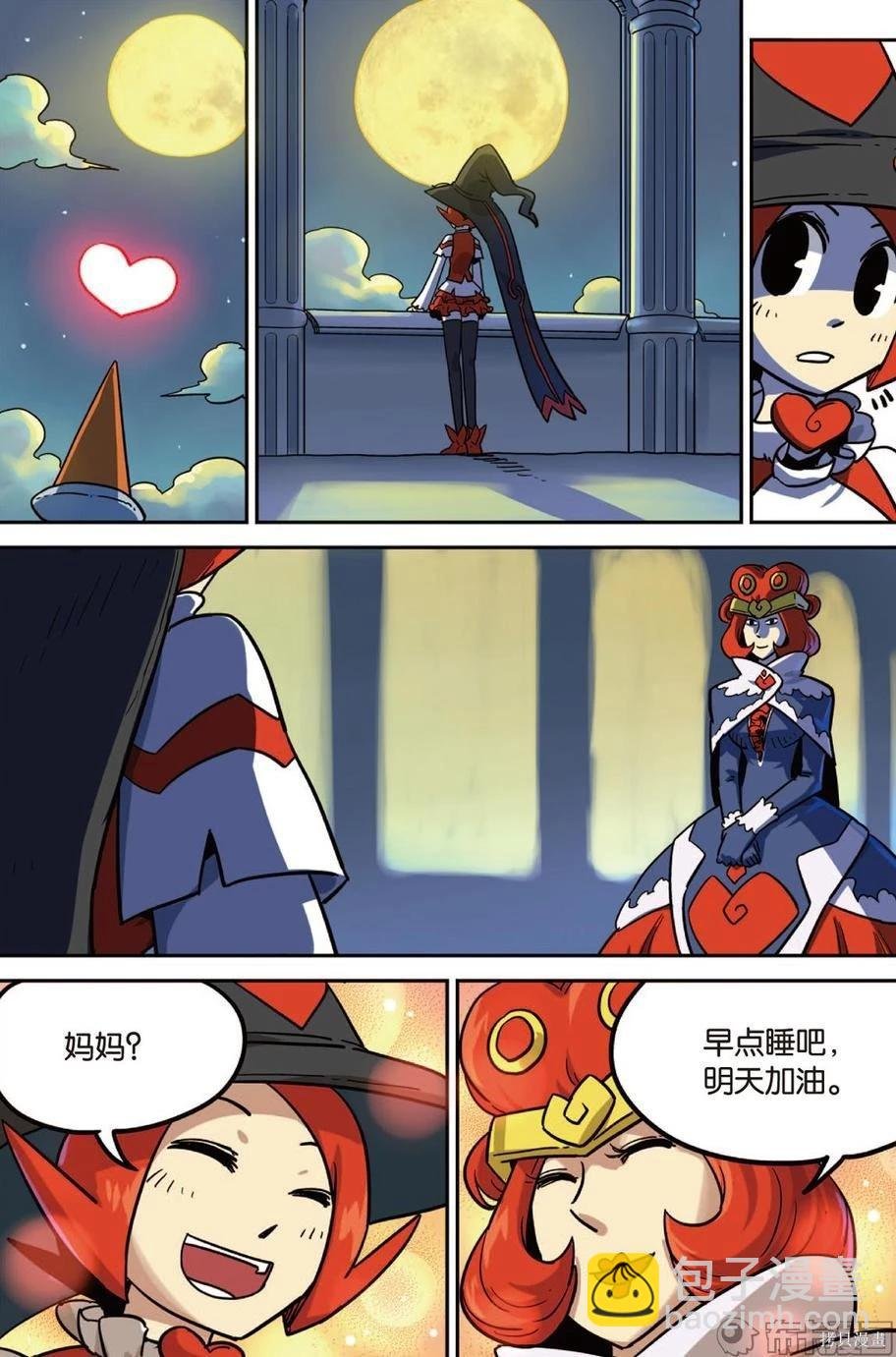 第14卷