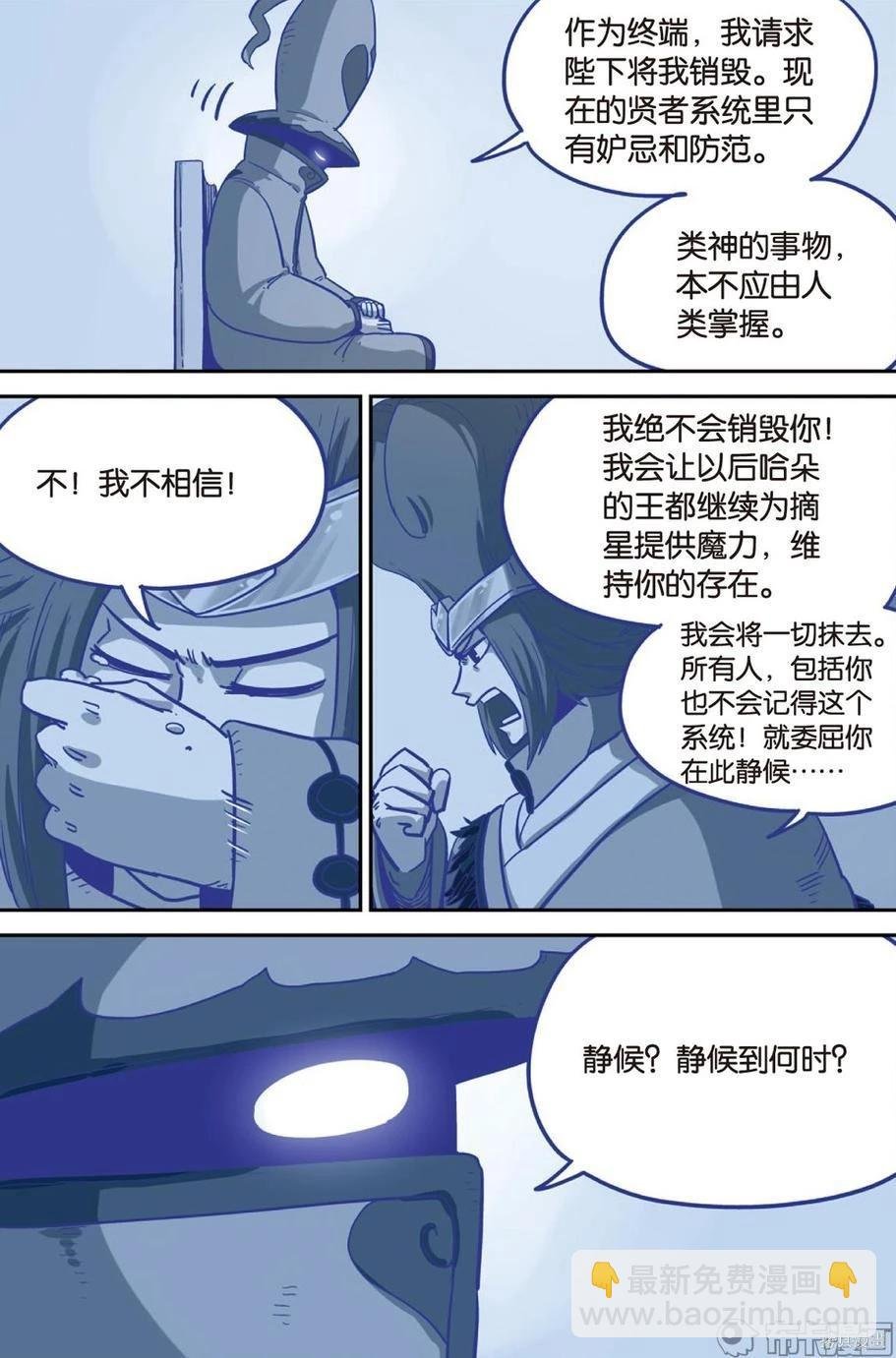 第14卷