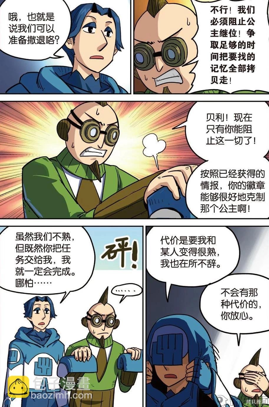 第14卷