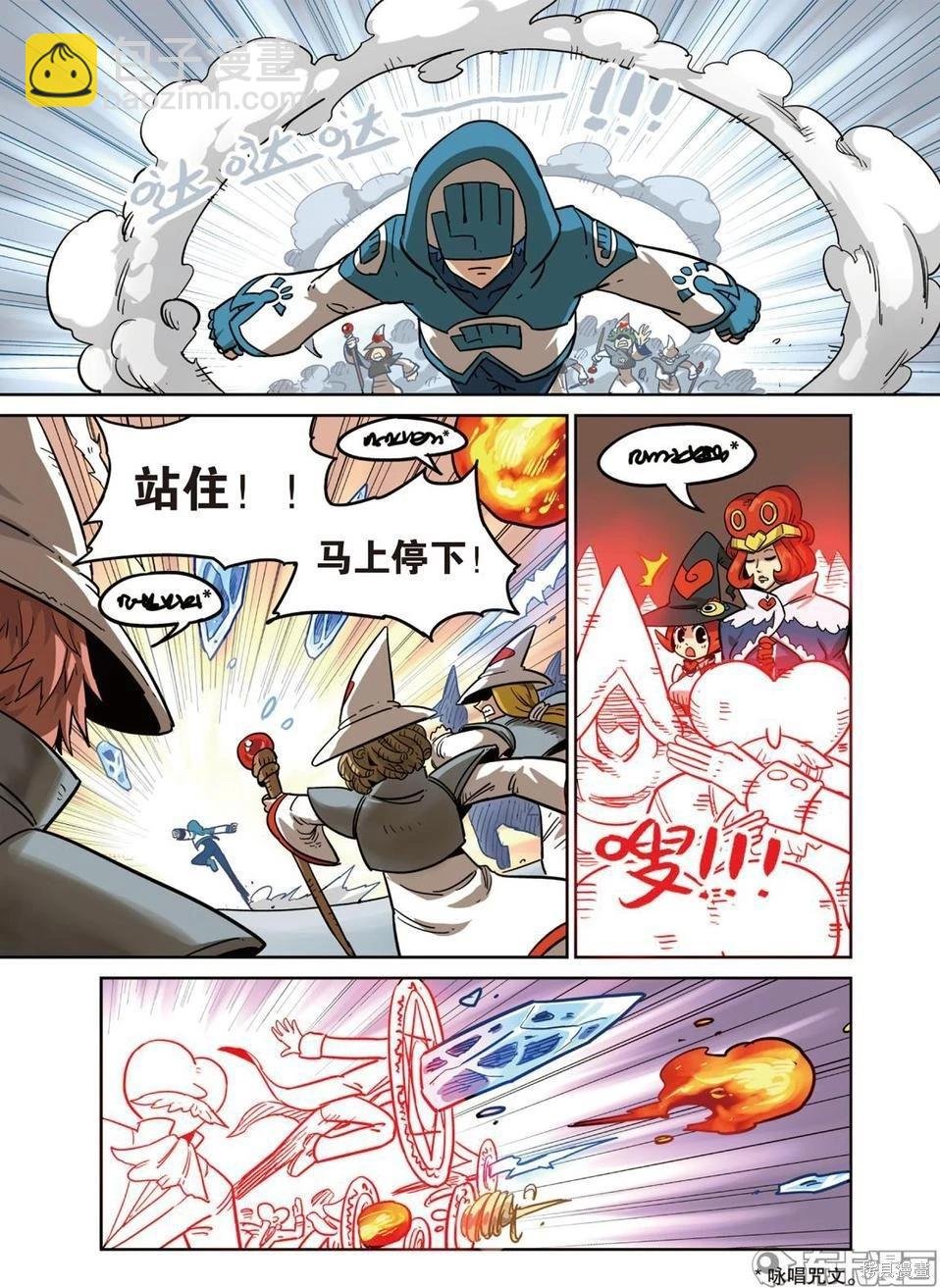第14卷