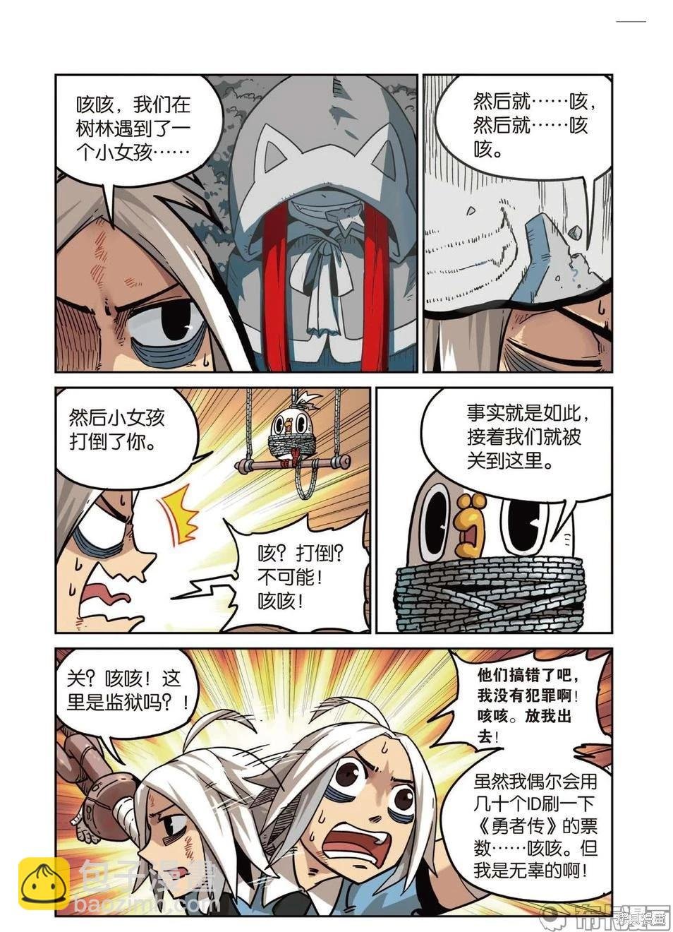 第15卷