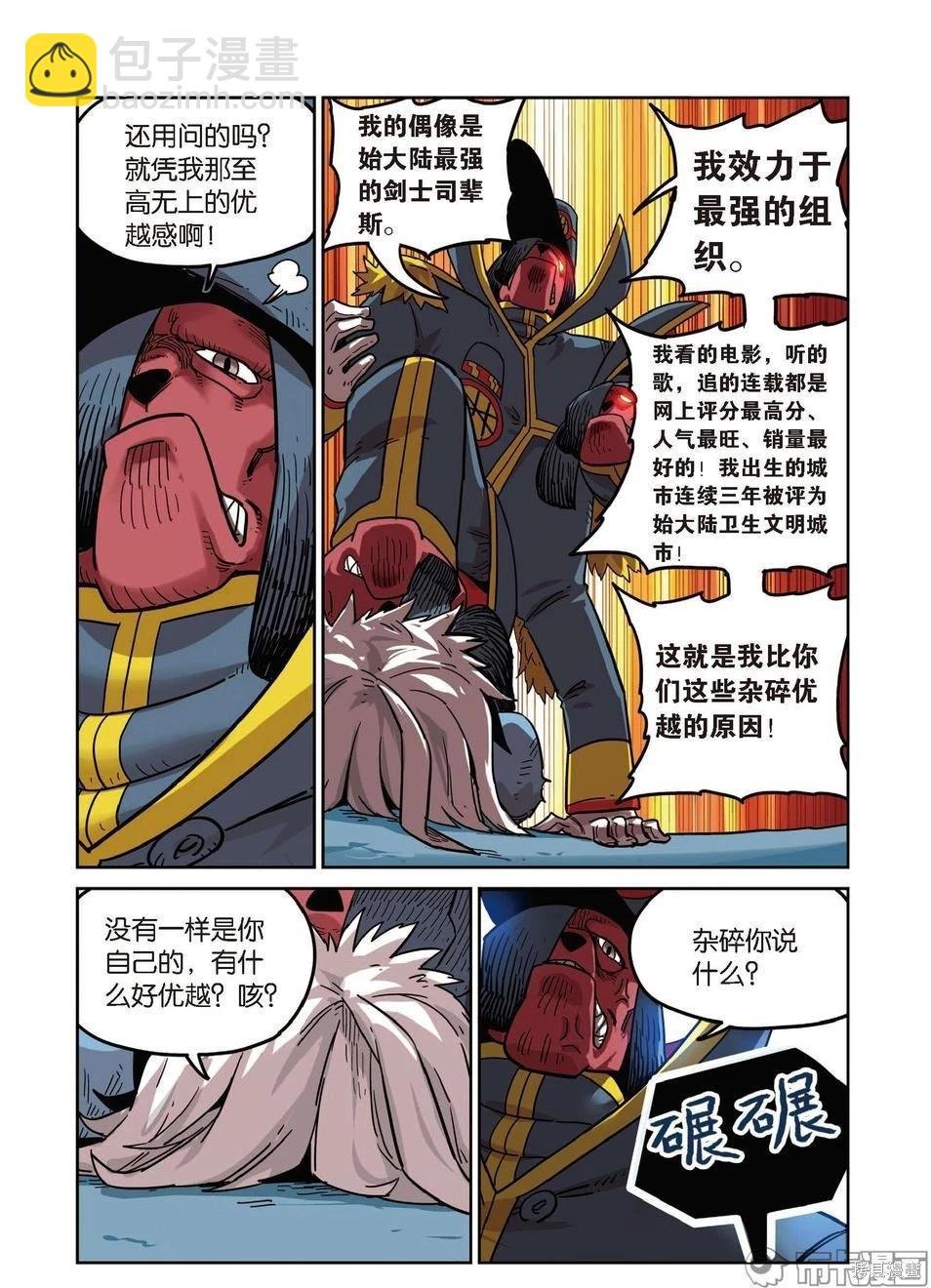 第15卷