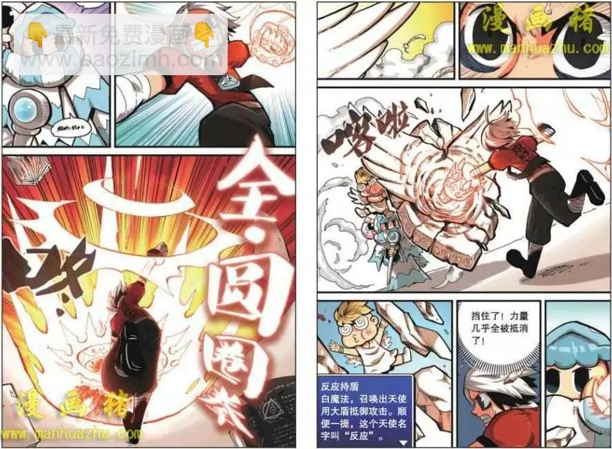 17话