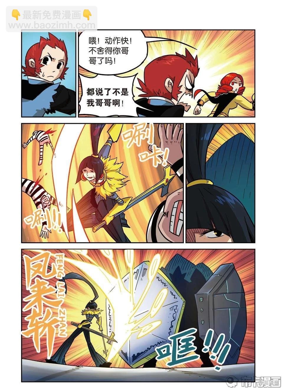 第16卷