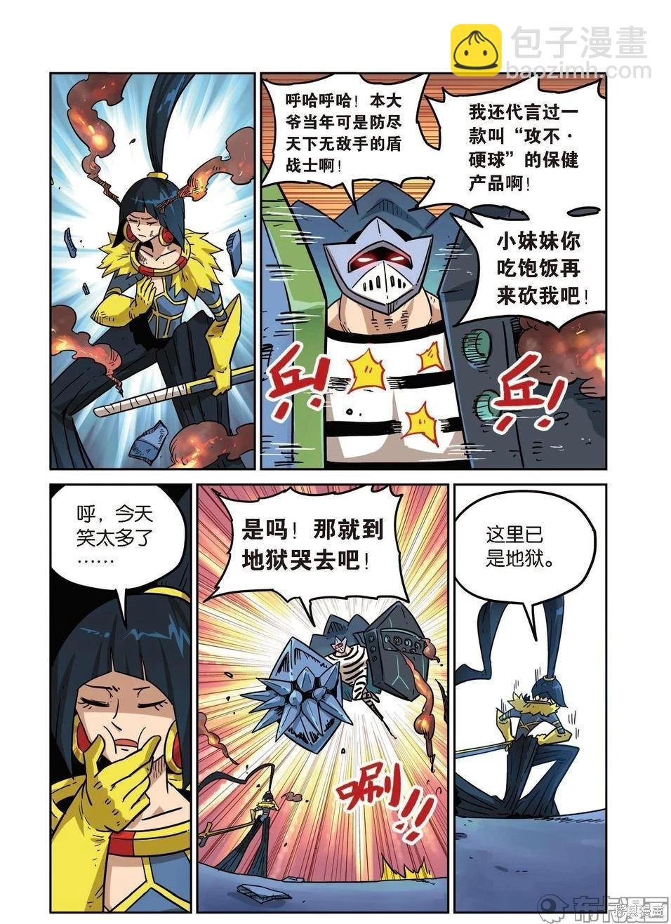第16卷
