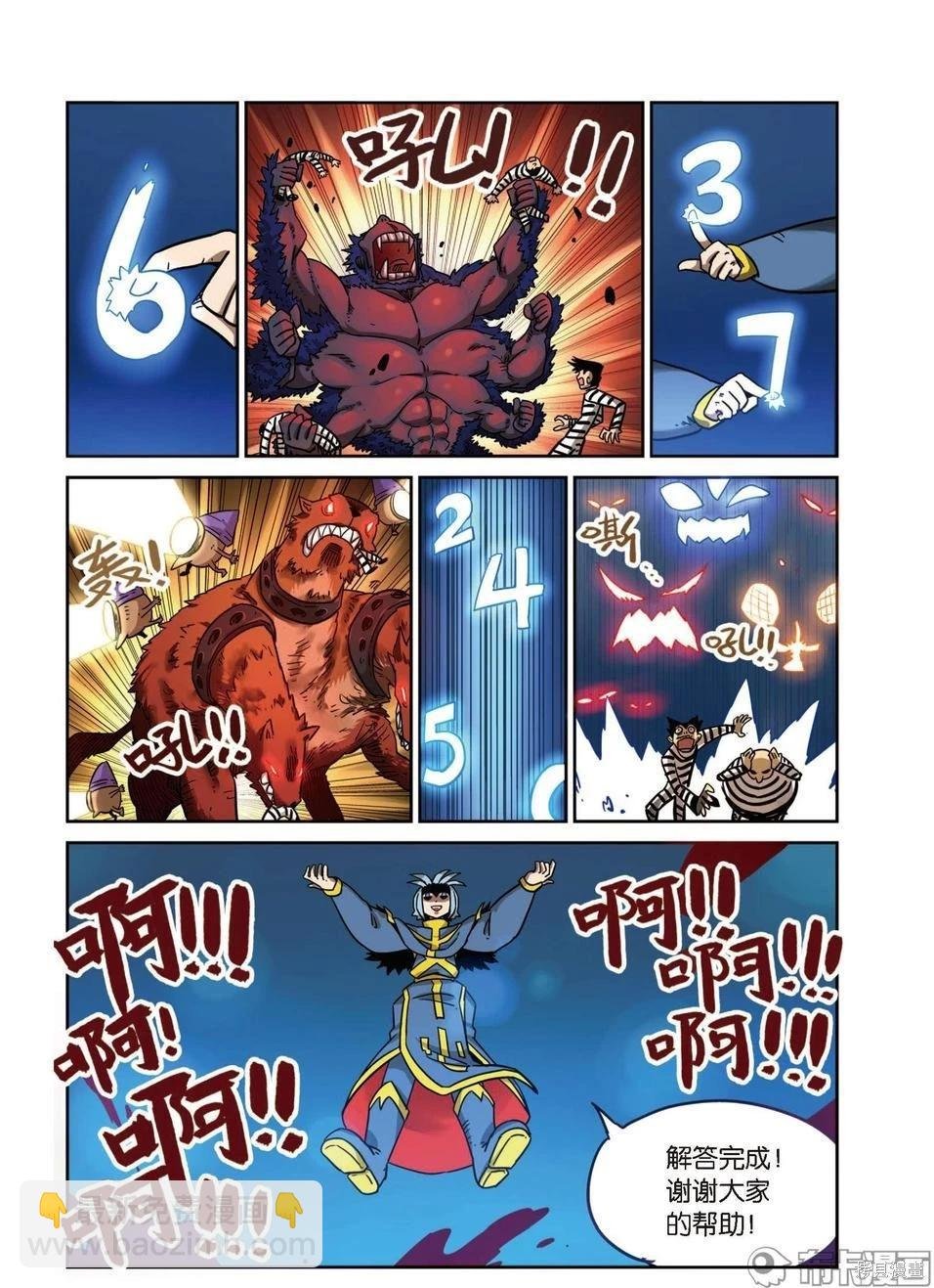 第16卷