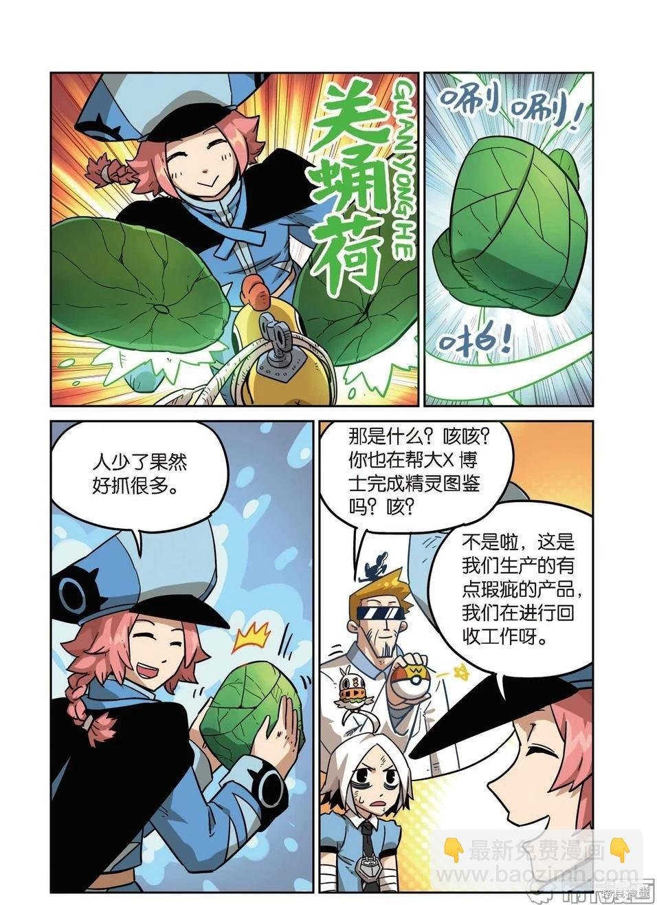 第16卷