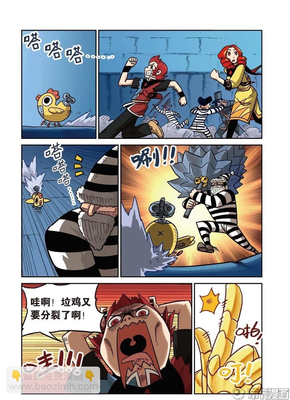 第16卷