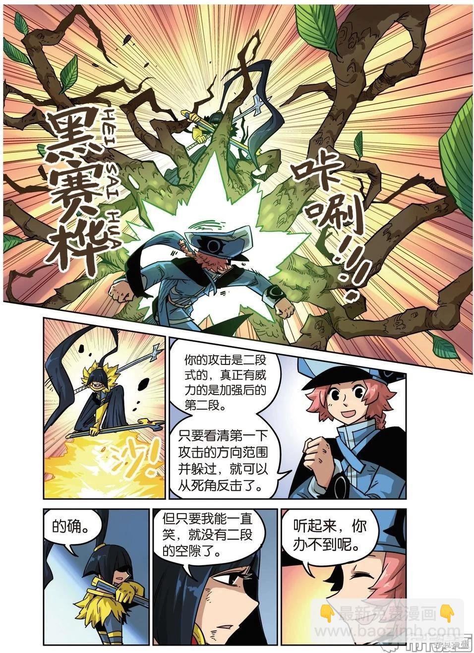 第16卷