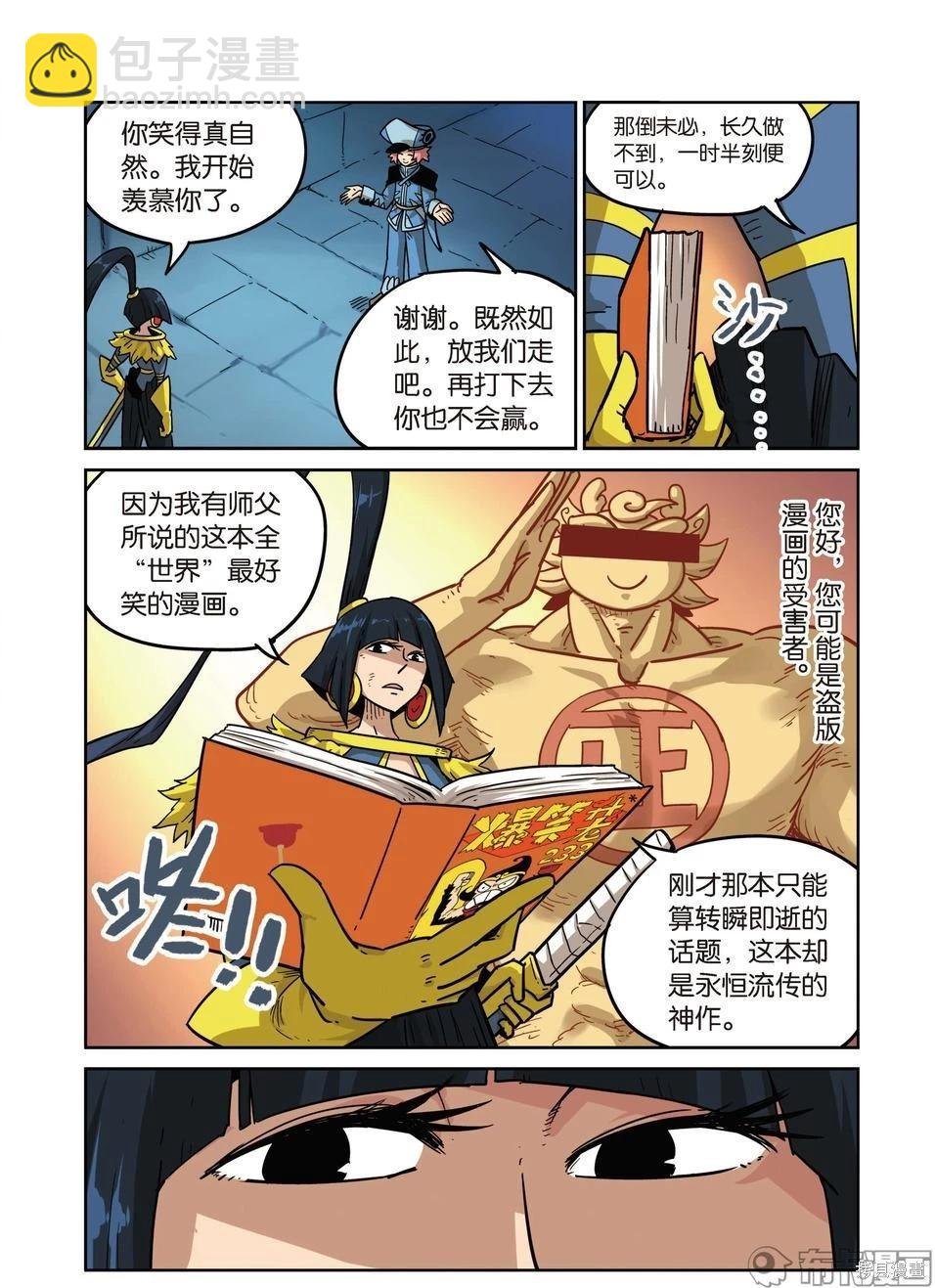 第16卷