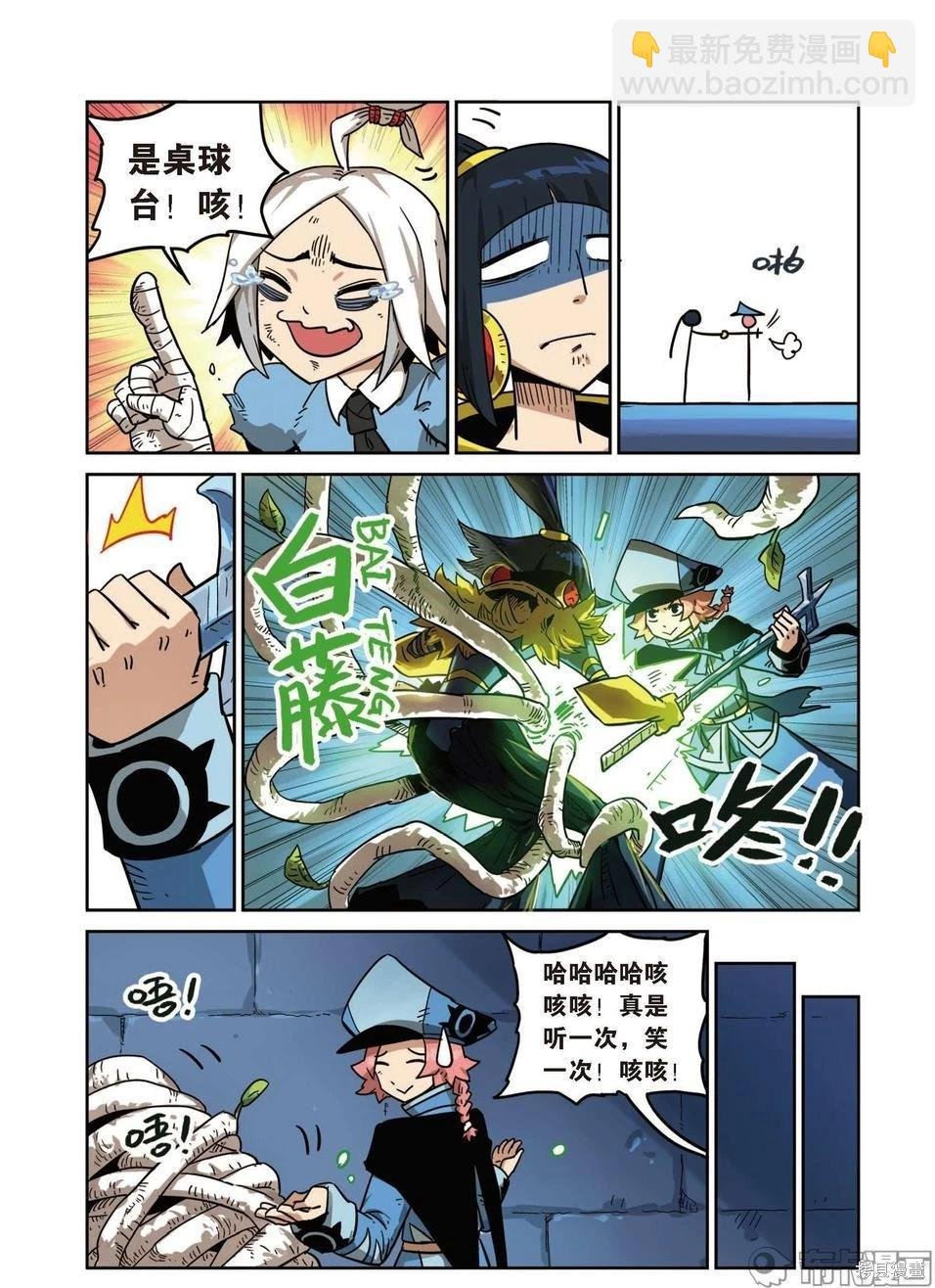 第16卷