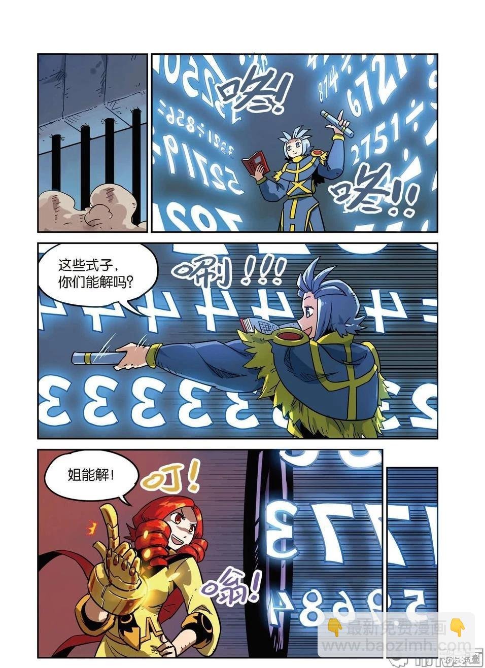 第16卷