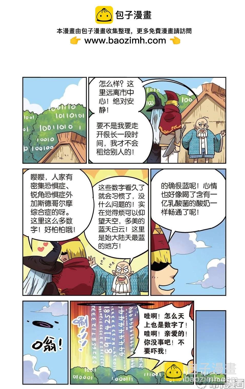 第16卷