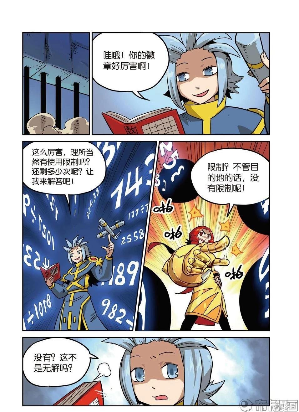 第16卷