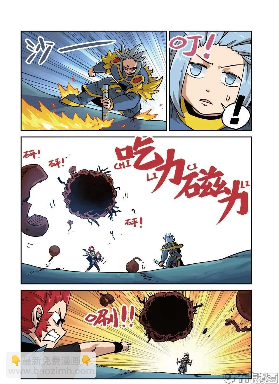 第16卷
